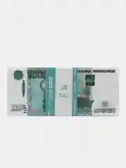 Пачка купюр 1000 рублей