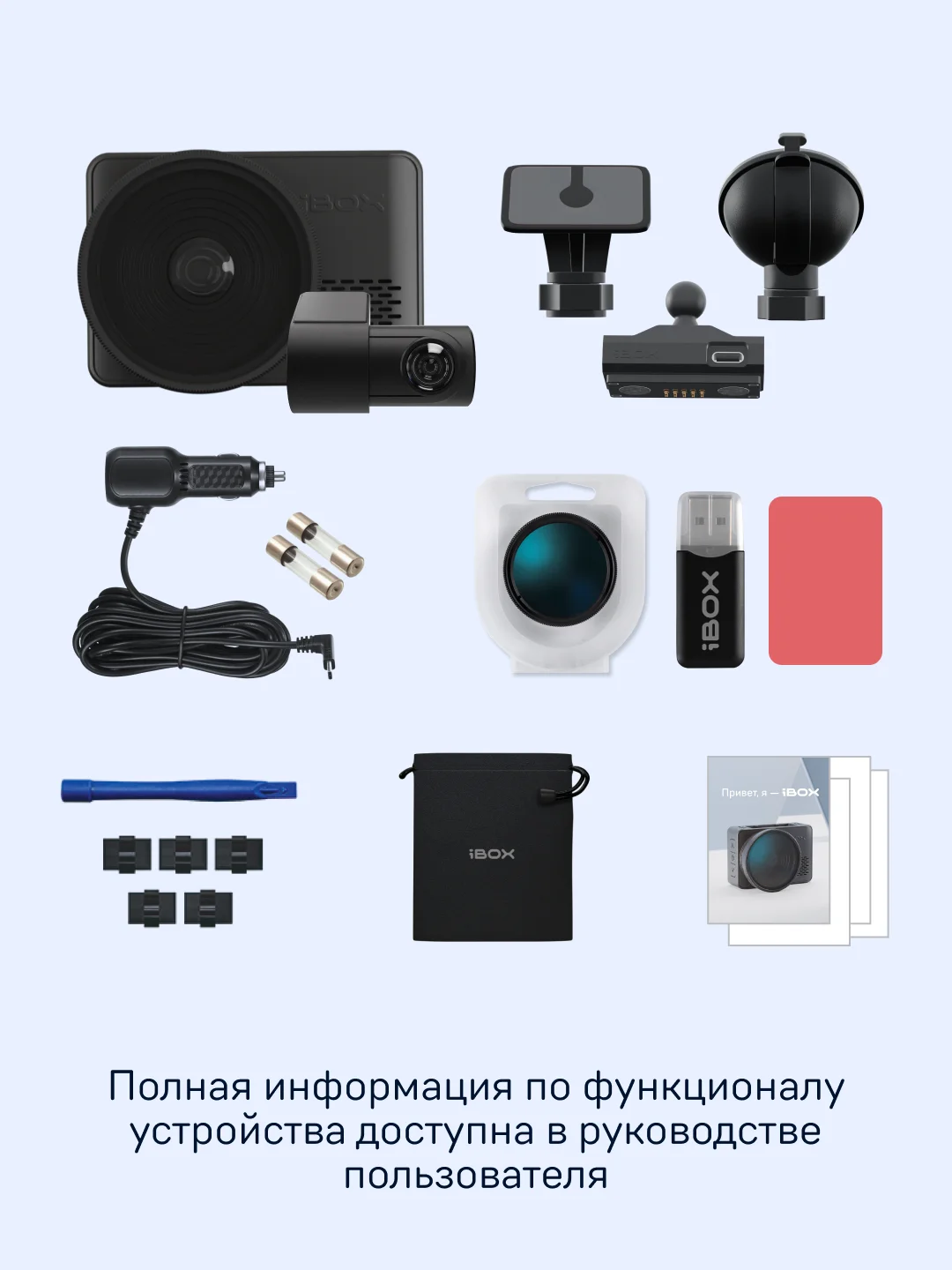 Автомобильный видеорегистратор с базой камер iBOX RoadScan PRO 4K+Камера ВС FHD6