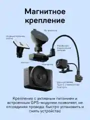 Автомобильный видеорегистратор с базой камер iBOX RoadScan PRO 4K+Камера ВС FHD6