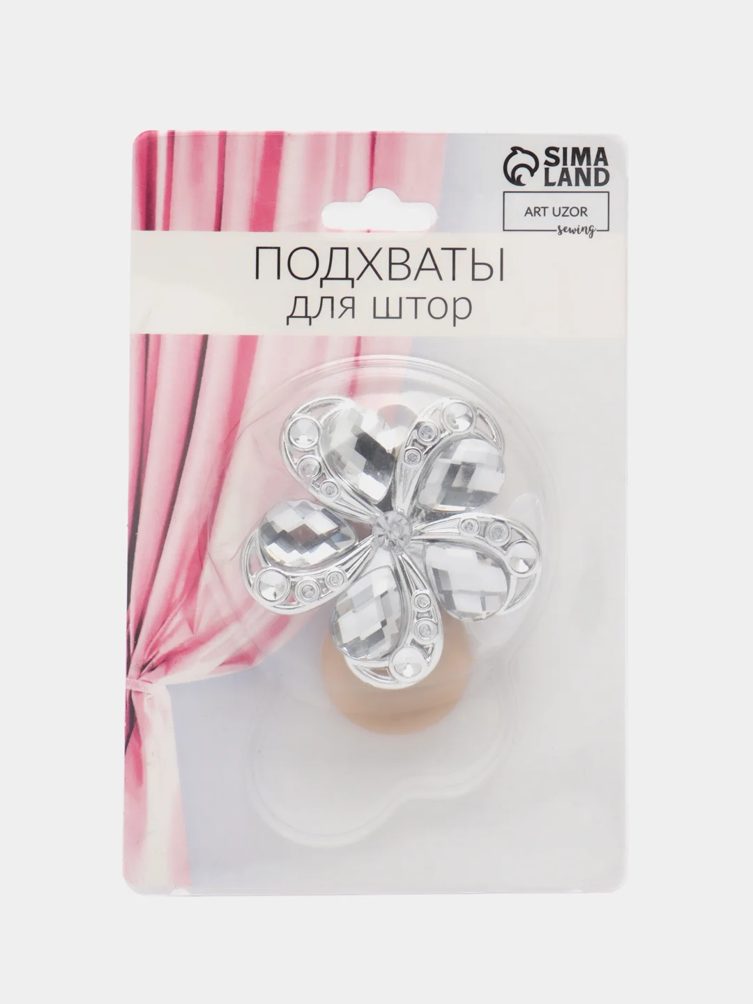 Подхват для штор Цветок ромашка, d = 5,5 см, цвет серебряный
