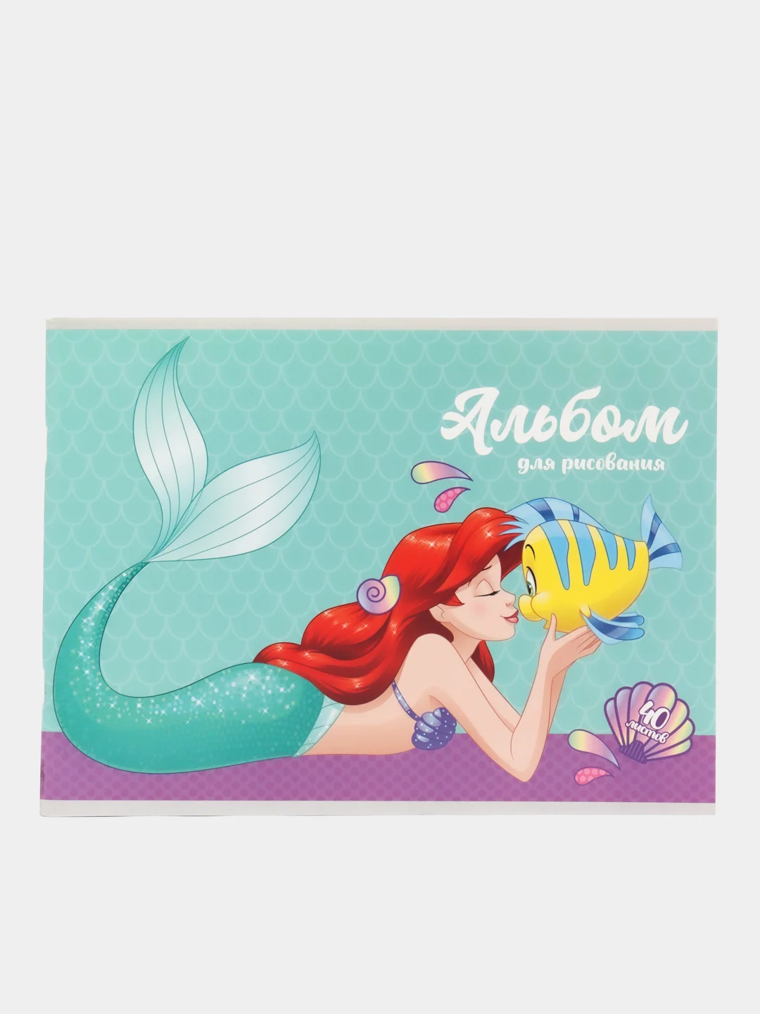 Кораллово-розовый альбомы для рисования А4, 20 - 40 листов много видов (мега)