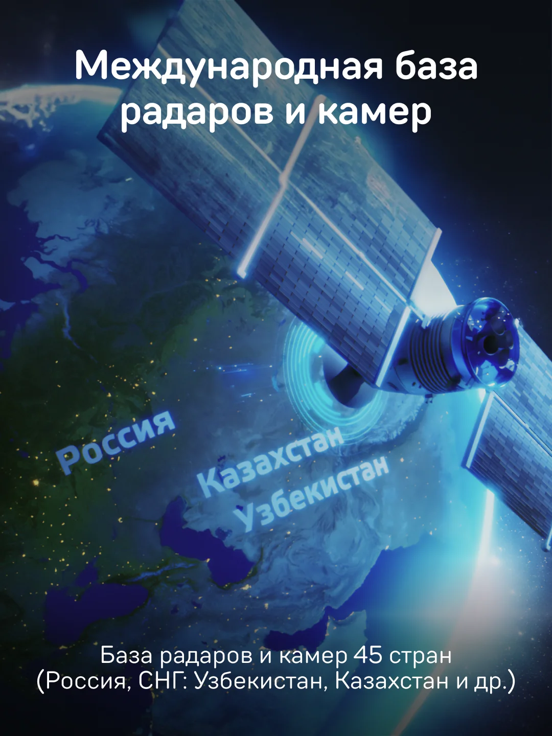 Видеорегистратор с базой камер iBOX RoadScan + Внутрисалонная камера RC FHD4