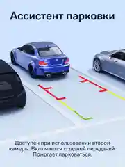 Видеорегистратор с базой камер iBOX RoadScan + Внутрисалонная камера RC FHD4