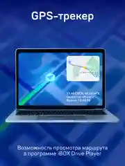 Видеорегистратор с базой камер iBOX RoadScan + Внутрисалонная камера RC FHD4