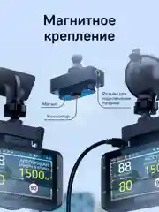 Видеорегистратор с базой камер iBOX RoadScan + Внутрисалонная камера RC FHD4