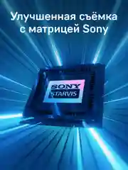 Видеорегистратор с базой камер iBOX RoadScan + Внутрисалонная камера RC FHD4