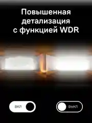 Видеорегистратор с базой камер iBOX RoadScan + Внутрисалонная камера RC FHD4