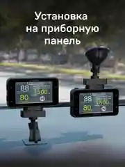 Видеорегистратор с базой камер iBOX RoadScan + Внутрисалонная камера RC FHD4