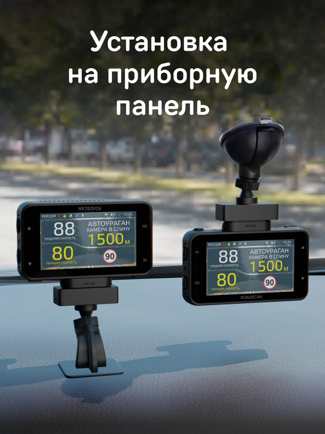 Автомобильный видеорегистратор с базой камер iBOX RoadScan