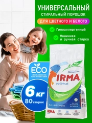 Порошок стиральный 6 кг, 80 стирок, для стирки цветного и белого белья Irma