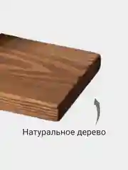 Полка деревянная парящая со скрытым креплением из цельного массива дерева