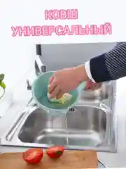 Светло-синий ковш УНИВЕРСАЛЬНЫЙ для бани, кухни , пластиковый  /32*19