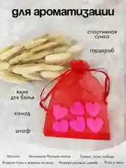 Подарочное Аромасаше, аромавоск, саше для белья, ароматический воск, воск для аромалампы