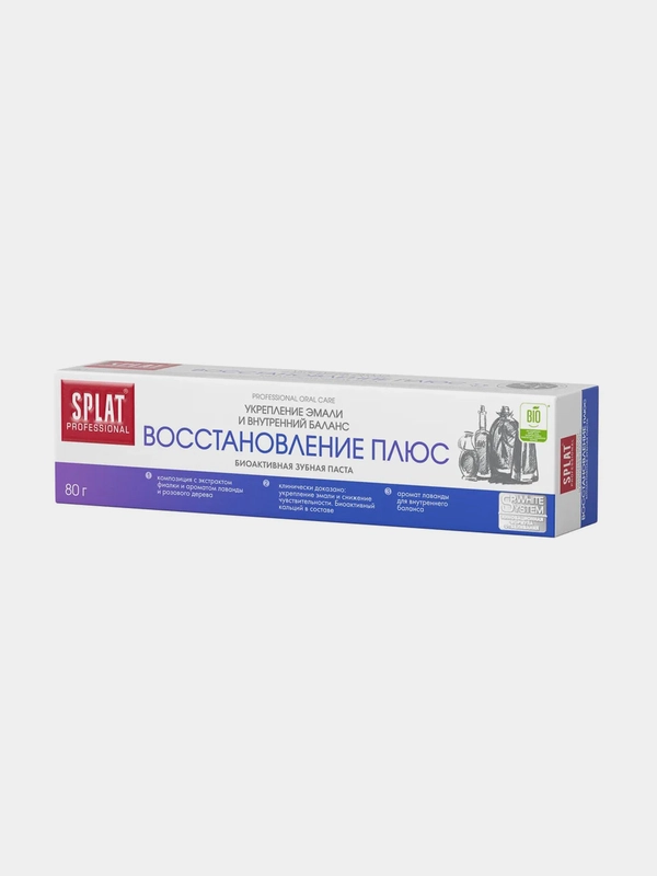 Зубная паста SPLAT Professional Восстановление плюс, 80 г