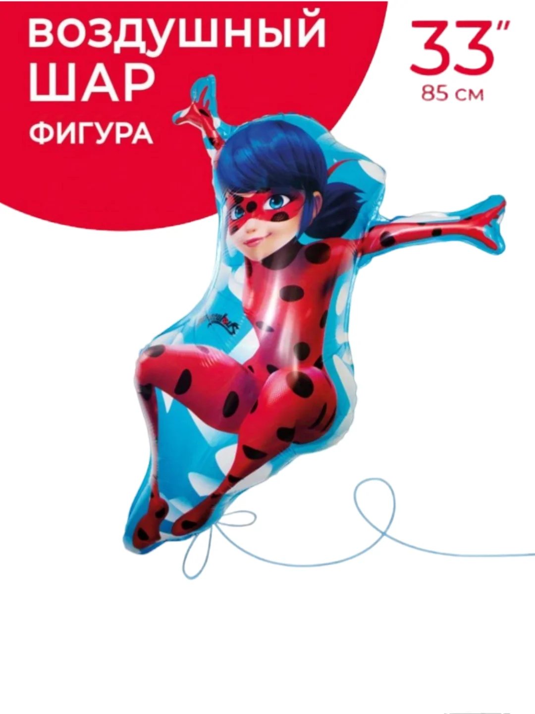 Алый воздушные шары Леди Баг и Супер-кот