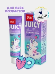 Детская зубная паста SPLAT JUICY LAB, для всех возрастов, 80 г