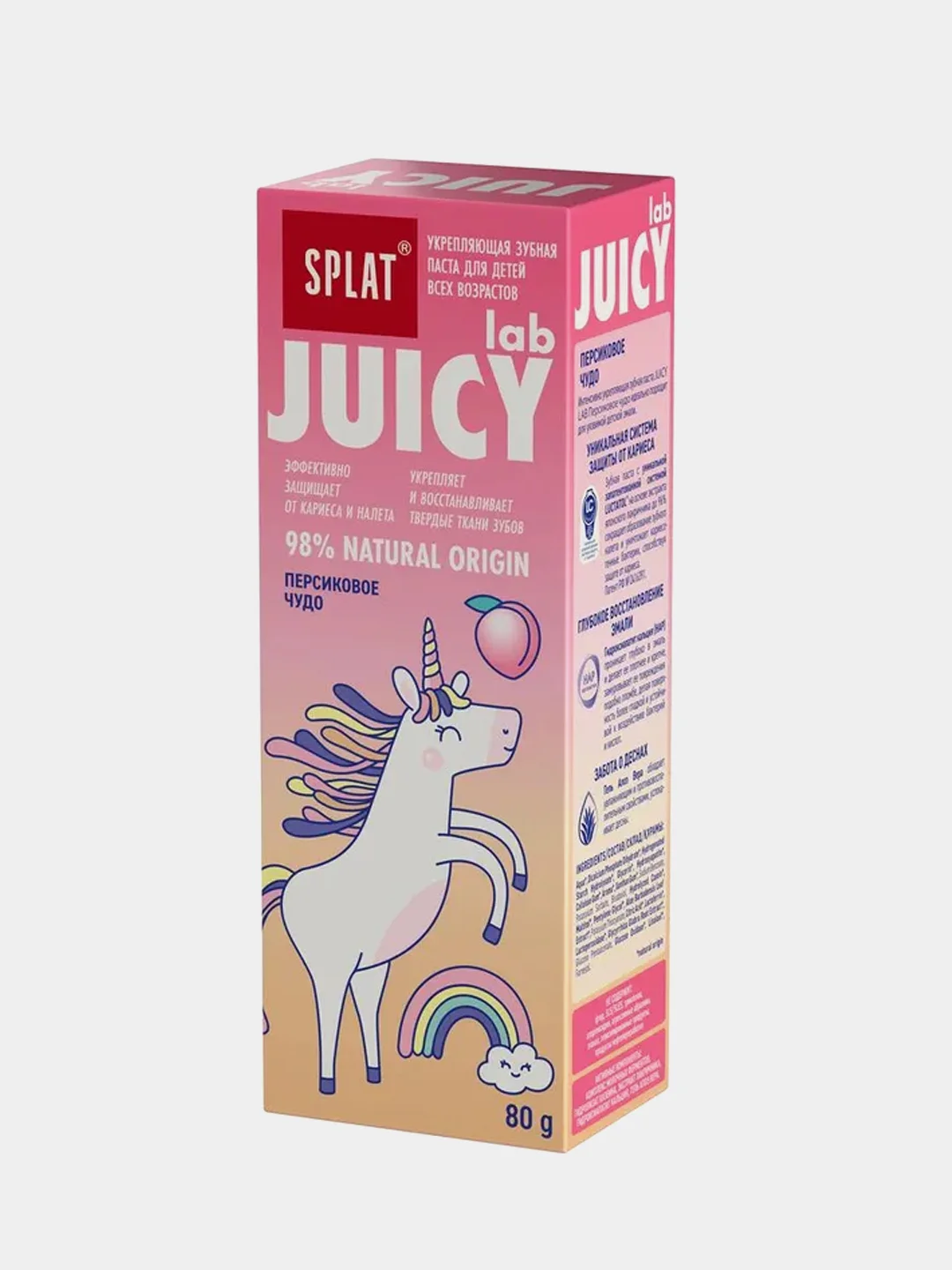 Детская зубная паста SPLAT JUICY LAB, для всех возрастов, 80 г