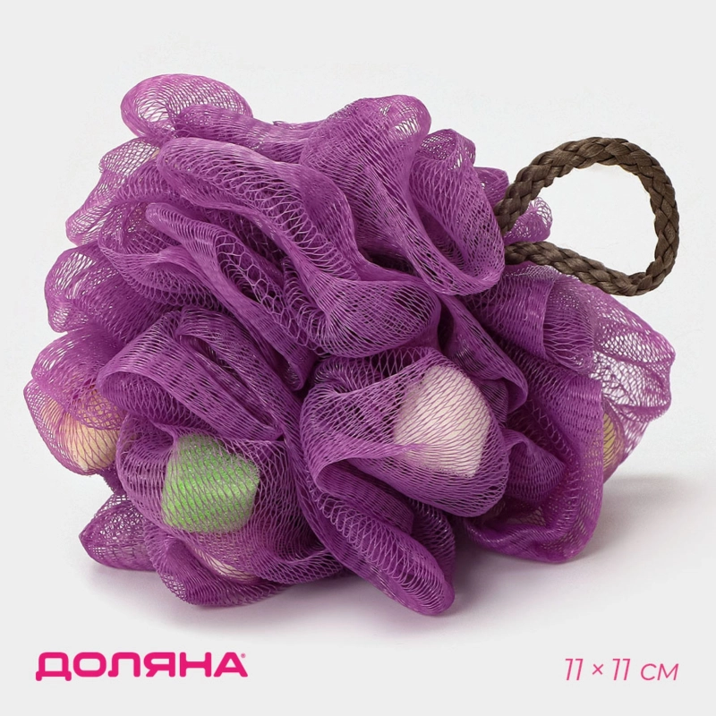 Мочалка для тела "Шар", цвет случайный