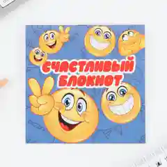Блокнот, 10*10, 16 листов. Наборы по 1,5,10,15,25 штук