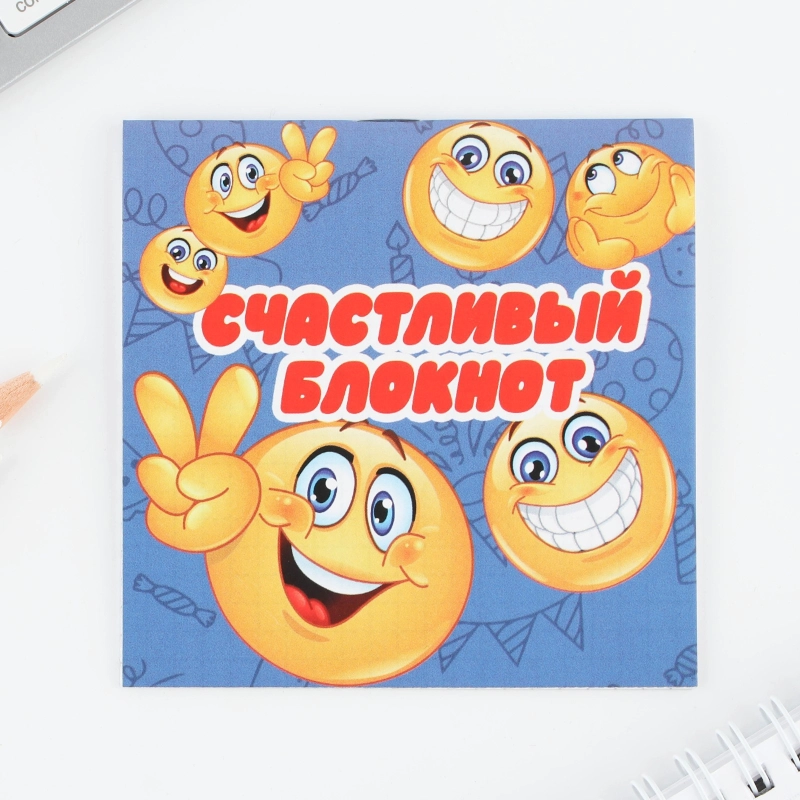 Блокнот, 10*10, 16 листов. Наборы по 1,5,10,15,25 штук