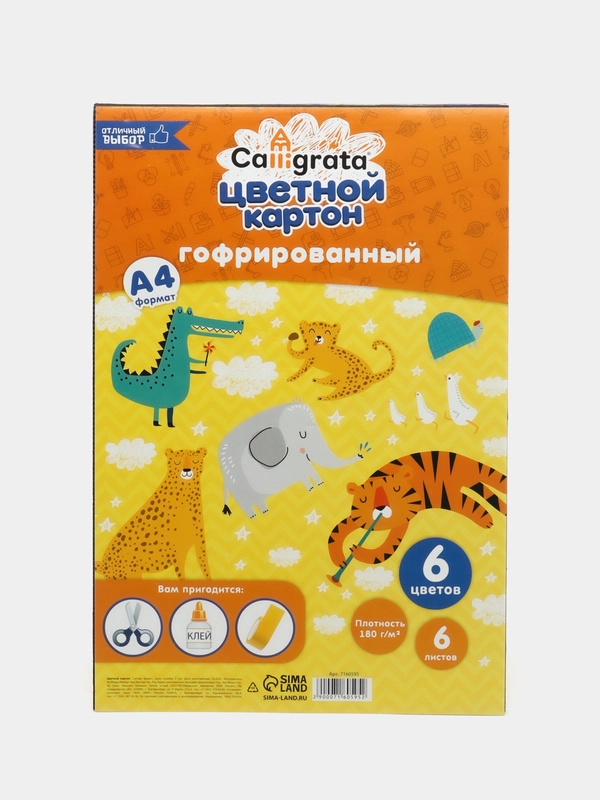 Цветной картон гофрированный А4,6 листов,6 цветов,180 г/м2
