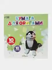 Бумага цветная для оригами и аппликаций,20х20 см.,10 листов,10 цветов,80 г/м2