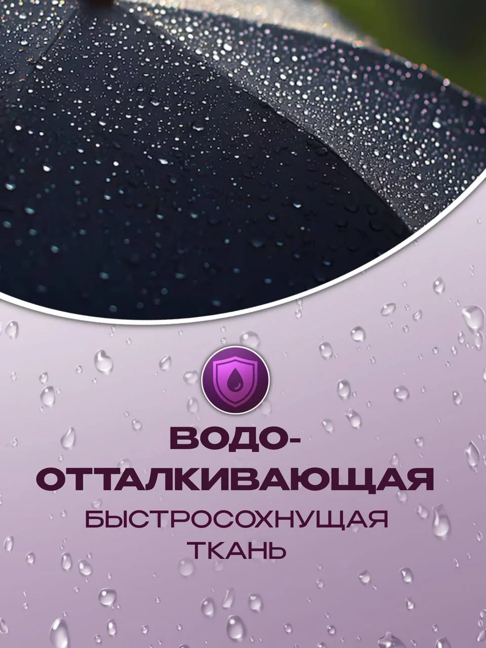 Зонт 8 усиленных спиц автомат, система антиветер, зонт черный мужской, зонт женский,