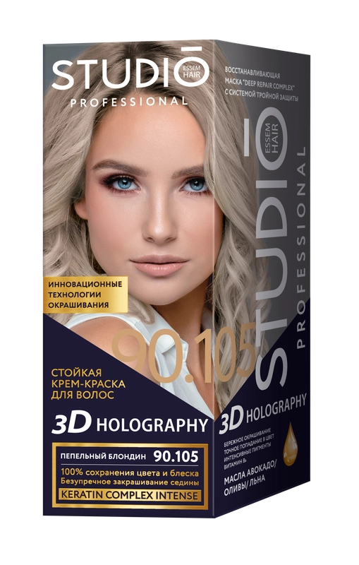 Краска для волос STUDIO PROFESSIONAL 3D Holography, 90.105 пепельный блондин, 115 мл