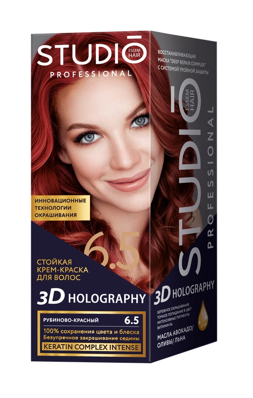 Стойкая краска для волос STUDIO PROFESSIONAL 3D Holography, 6.5 рубиново-красный, 115 мл
