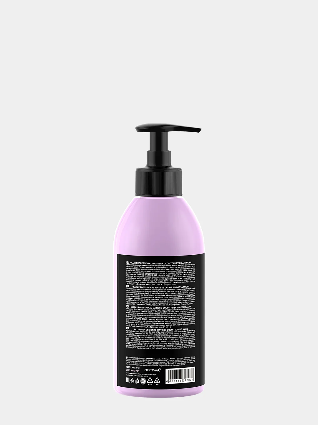 Аметистовый тонирующая маска MATISSE COLOR, 300 мл