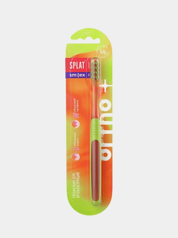 Зубная щётка SPLAT Smilex Ortho+, инновационная, ортодонтическая, мягкая
