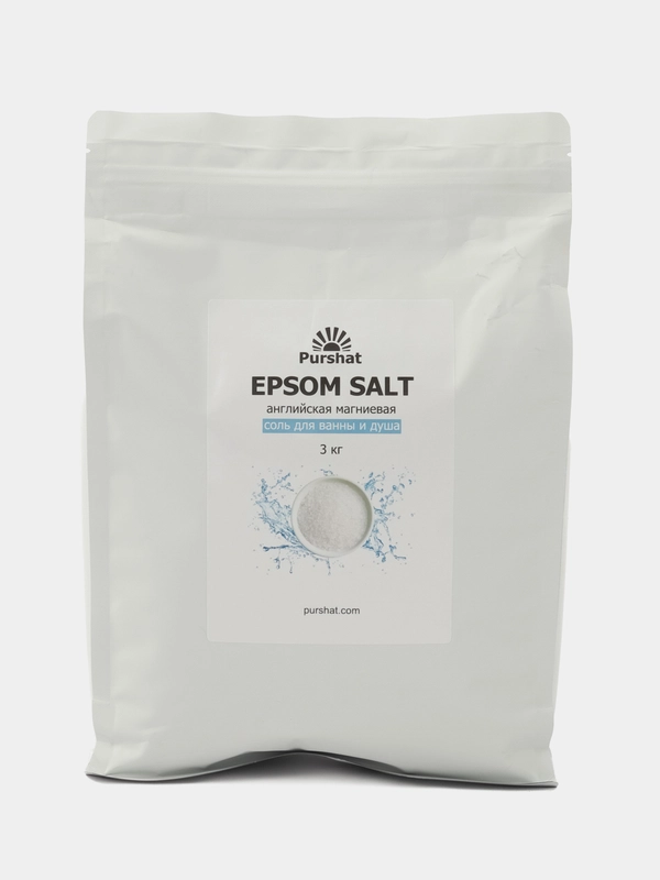 Английская магниевая соль для ванны и душа Epsom Purshat 3 кг - SPA-комплекс для здоровья