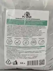 Почвогрунт Prеmium для замиокулькаса и толстянки (денежное дерево) Пуршат 10 л