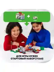 Конструктор LEGO Super Mario Неприятности в крепости Вомпа 71364