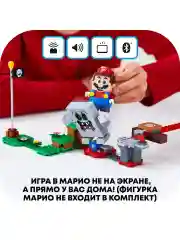 Конструктор LEGO Super Mario Неприятности в крепости Вомпа 71364