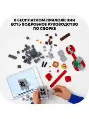 Конструктор LEGO Super Mario Неприятности в крепости Вомпа 71364
