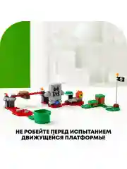 Конструктор LEGO Super Mario Неприятности в крепости Вомпа 71364