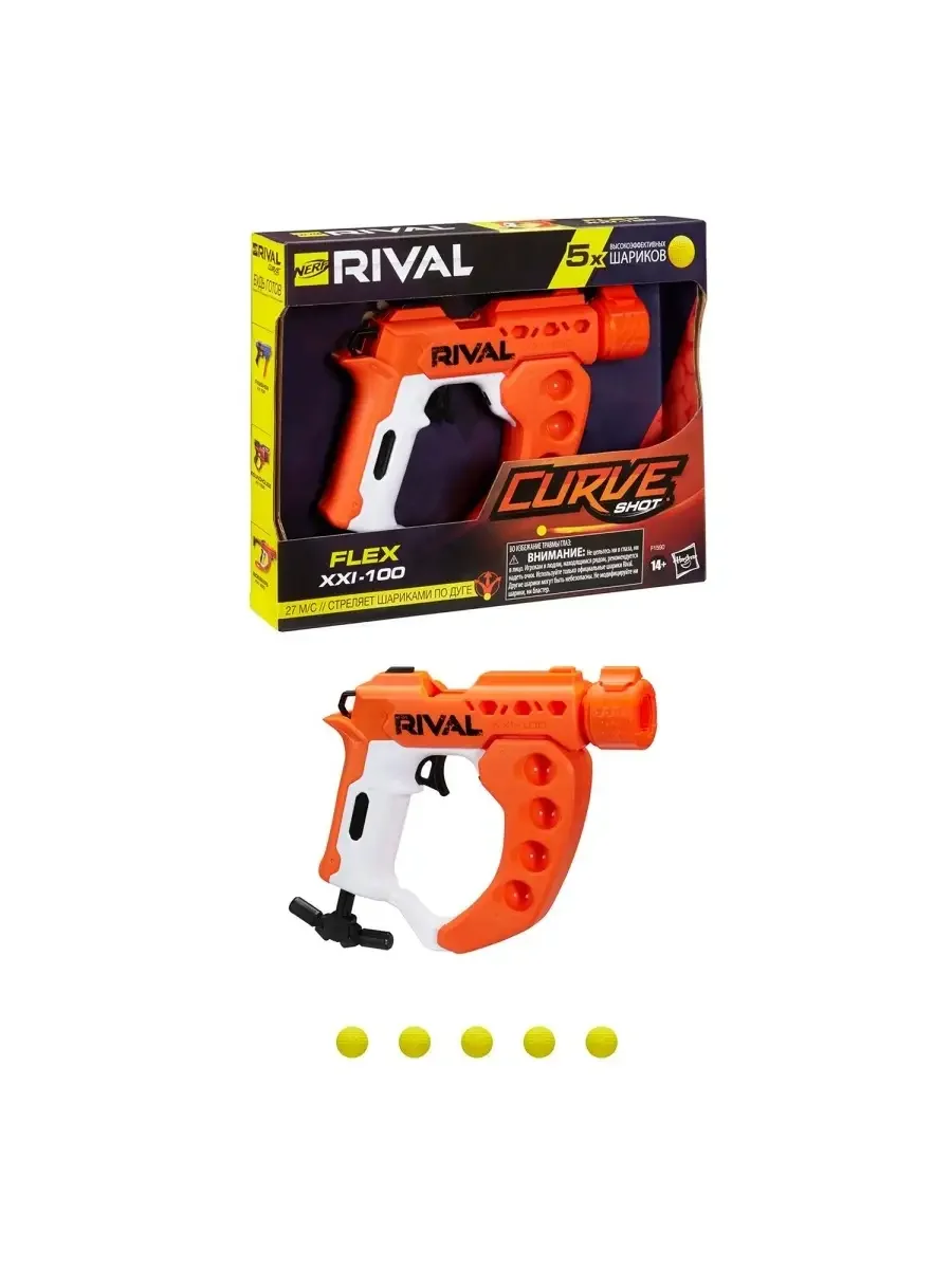 Набор игровой Nerf Райвл Кёрв Curve Shot Флекс Flex F1590