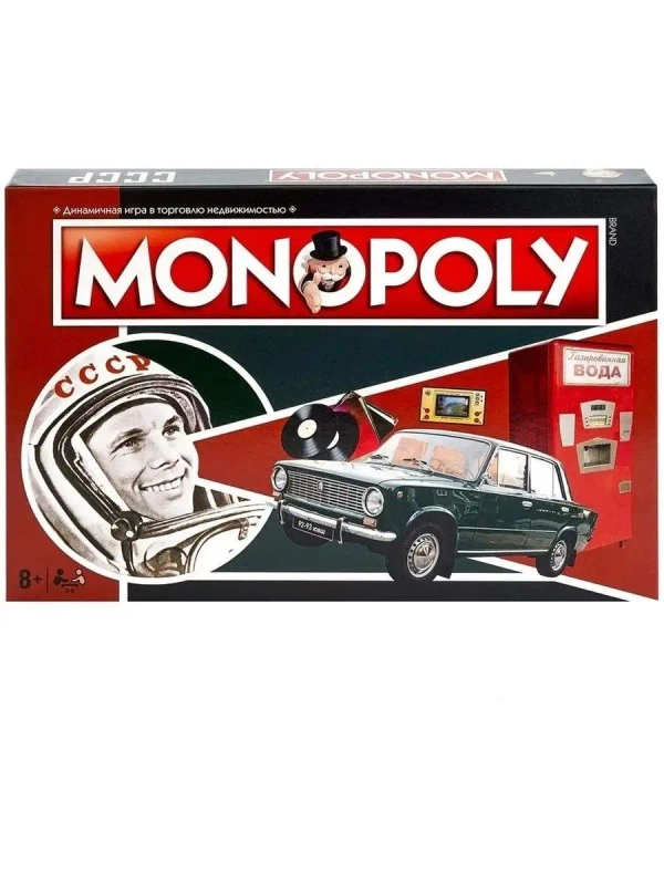 Настольная игра Hasbro Монополия СССР