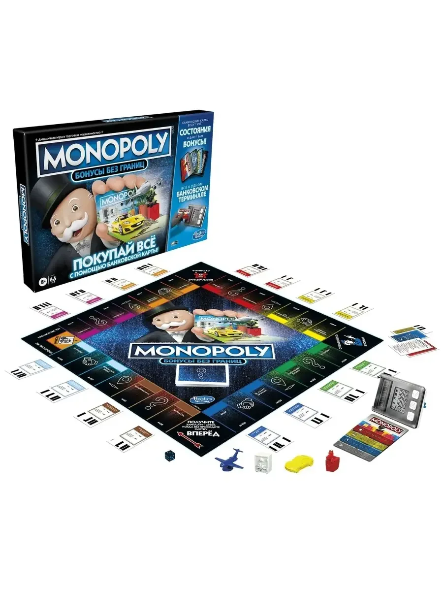 Игра настольная Monopoly Монополия Бонусы без границ E8978121