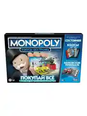 Игра настольная Monopoly Монополия Бонусы без границ E8978121