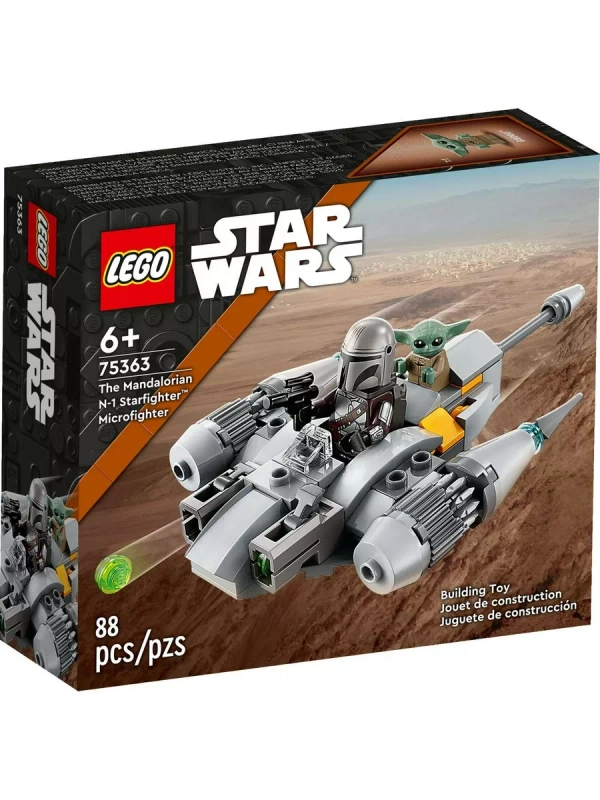 Конструктор Lego Микрофайтер Истребителя Мандалорца N-1