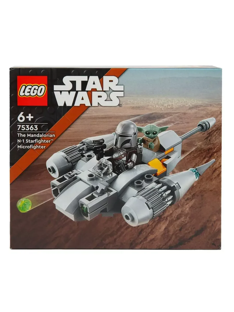 Конструктор Lego Микрофайтер Истребителя Мандалорца N-1