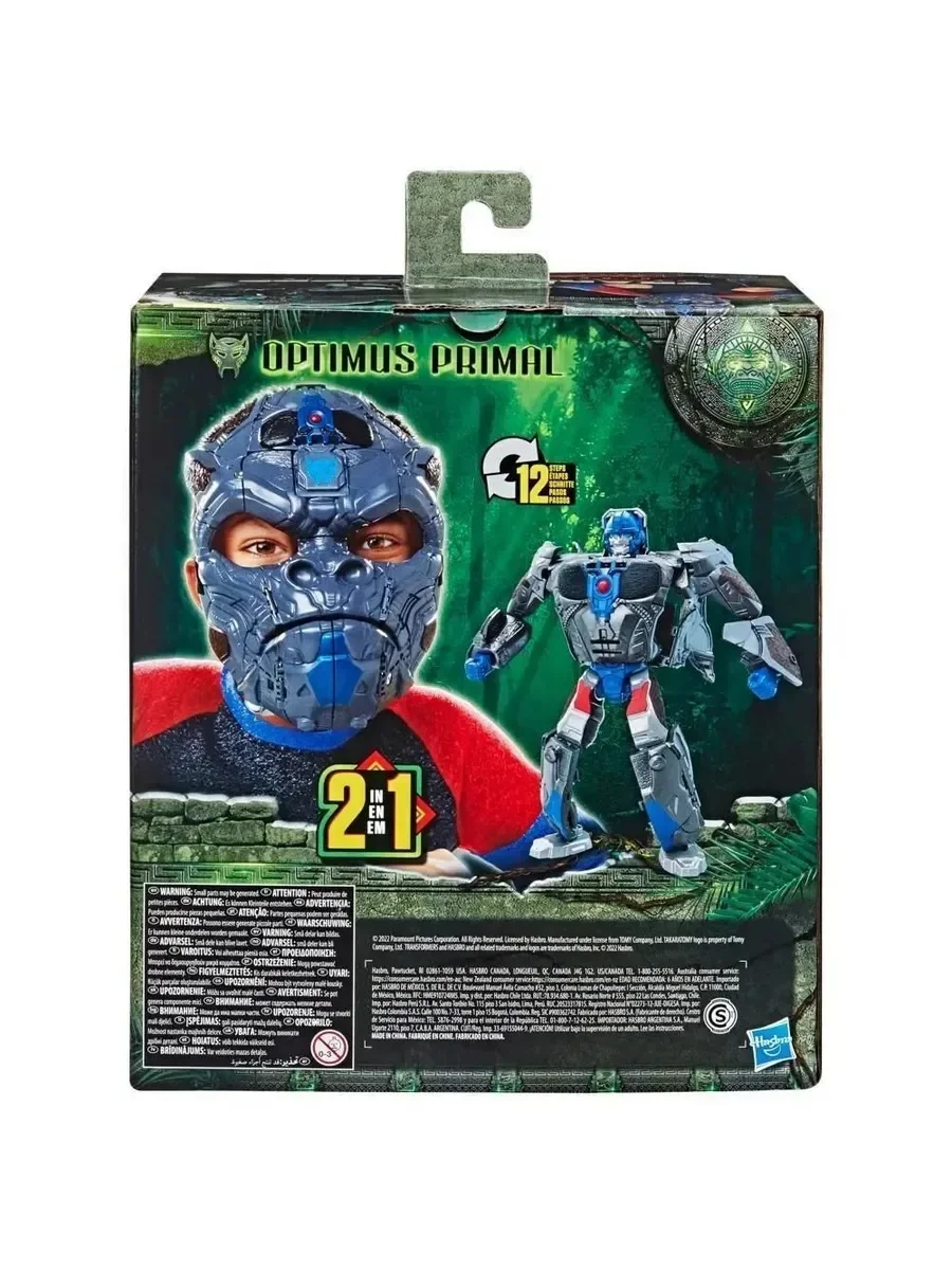 Фигурка Hasbro 2в1 Маска Optimus Primal F4650