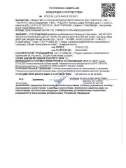 Ершик для чистки бутылочек и сосок BabyJem Red 723