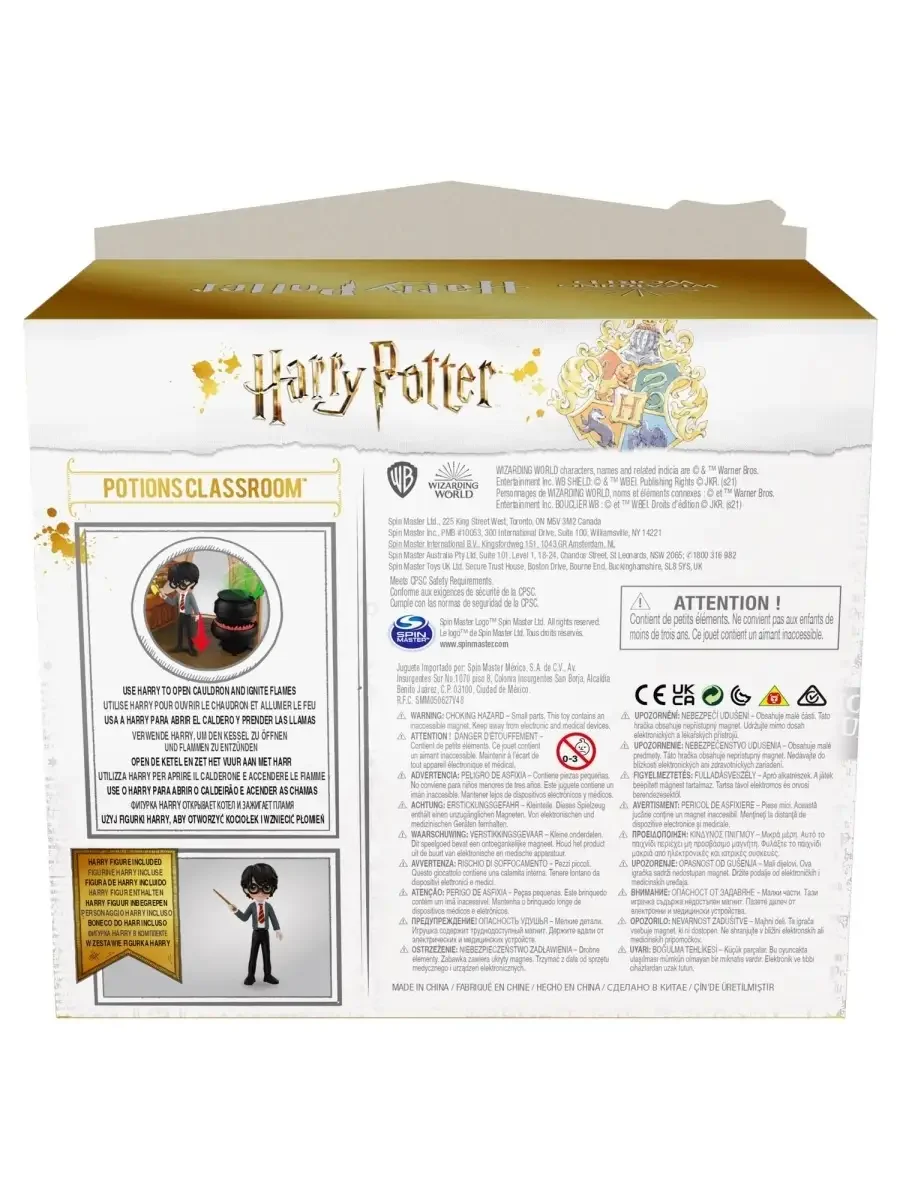 Набор игровой WWO Harry Potter Кабинет Зельеварения 6061847