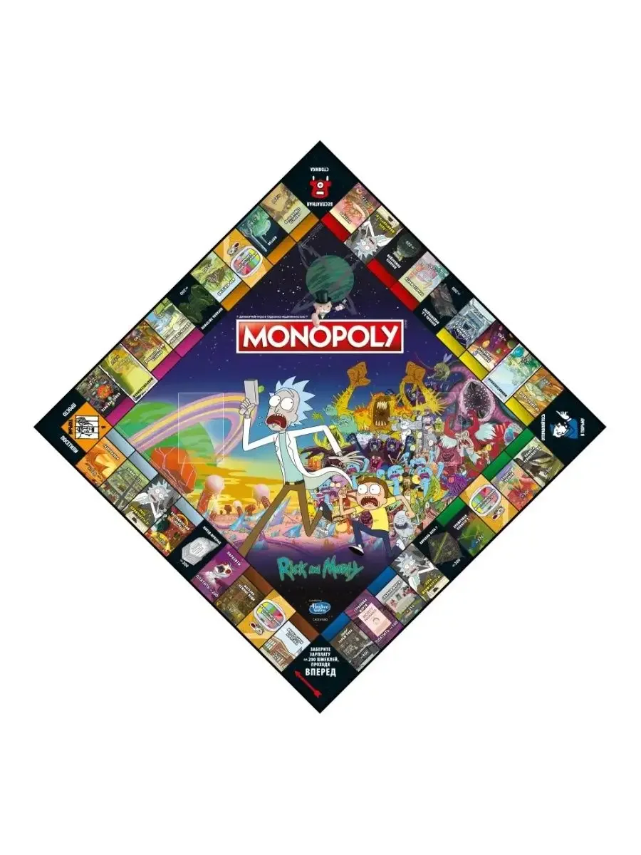 Настольная игра Winning Moves Monopoly Rick and Morty
