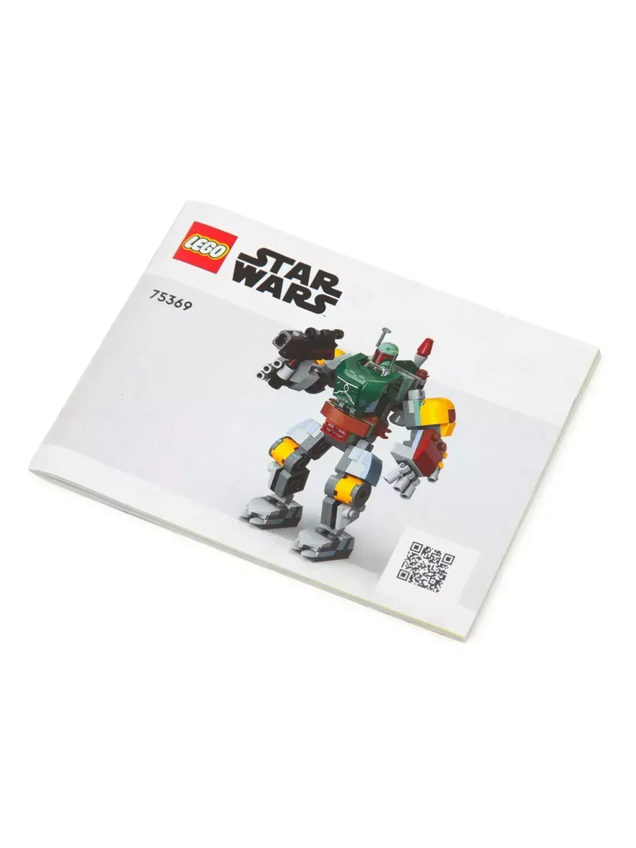 Конструктор Lego Boba Fett Mech 75369