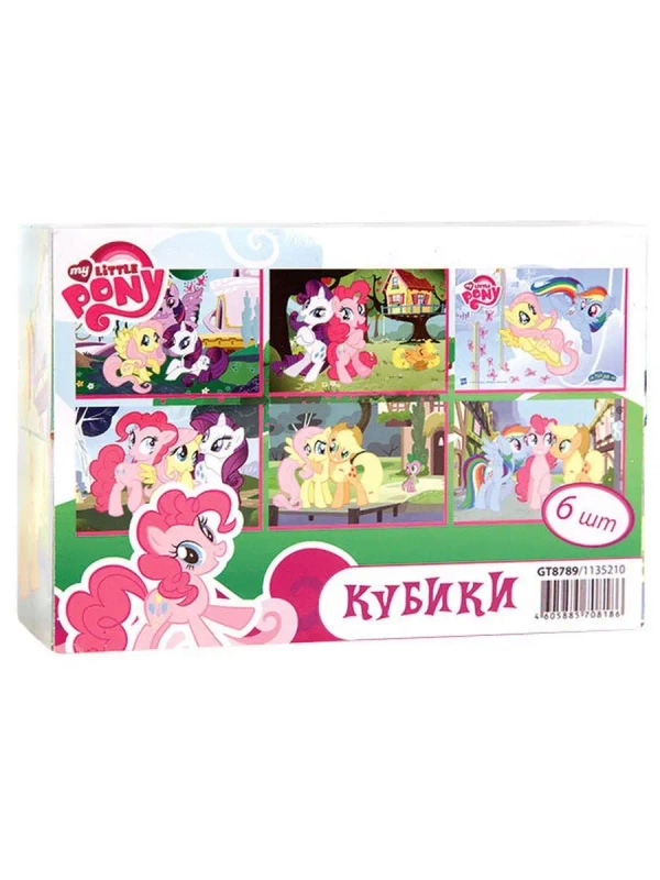 Кубики My Little Pony 6 штук Затейники GT8789