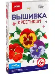 Набор для творчества Вышивка мулине Lori Анютины глазки